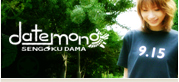 DATEMONO