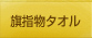 �퍑�@���w���^�I��
