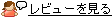 ���r���[������