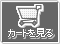 �J�[�g������