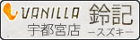 VANILLA�F�s�{�X�V���b�v�u���O