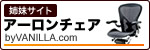 �A�[�����`�F�A.jp