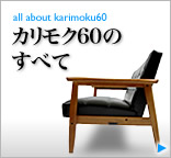 �J�����N60�̂��ׂ�