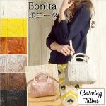 Bonita �{�j�[�^