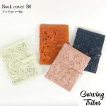 Book cover B6�@�u�b�N�J�o�[B6 <br>�o�b�O <br>�J�[�r���O�g���C�u�X<br>Carving Tribes <br>�y�J�[�r���O�V���[�Y�z