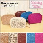 Makeup pouch S