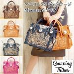 Maestra S VTG }GXgS Be[W