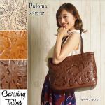 Paloma �p���}