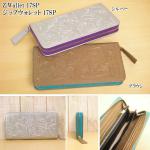 Z.Wallet 17SP <br>EHbg <br>J[rOgCuX<br>Carving Tribes <br>yJ[rOV[Yz