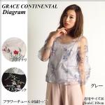 �y50%OFF�z<br>�O���[�X�R���`�l���^�� �g�b�v�X <br>�t�����[�`���[���h�J�g�b�v <br>Grace Continental <br>�_�C�A�O���� Diagram