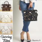 Cutwork Maestra S Jbg[N}GXgS <br>obO <br>J[rOgCuX<br>Carving Tribes <br>yJ[rOV[Yz