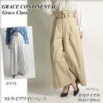 �y50%OFF�z<br>�O���[�X�R���`�l���^�� �{�g���X <br>�X�g���C�v���C�h�p���c <br>Grace Continental <br>�O���[�X�N���X Grace Class