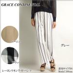 �y50%OFF�z<br>�O���[�X�R���`�l���^�� �{�g���X <br>���[�������l�����C�h�p���c <br>Grace Continental