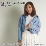y50%OFFz<br>O[XR`l^ AE^[ <br>vgobNtfjWPbg <br>Grace Continental <br>_CAO Diagram