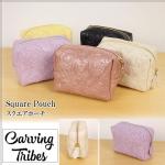 Square Pouch <br>XNGA|[` <br>J[rOgCuX <br>Carving Tribes <br>yJ[rOV[Yz
