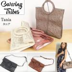 Tania <br>^jA <br>J[rOgCuX <br>Carving Tribes <br>yJ[rOV[Yz