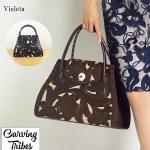 Violeta <br>rIb^ <br>J[rOgCuX <br>Carving Tribes <br>yJ[rOV[Yz