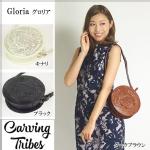 Gloria OA <br>obO <br>J[rOgCuX <br>Carving Tribes <br>yJ[rOV[Yz