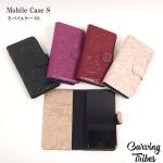Mobile Case S ���o�C���P�[�XS <br>����<br>�J�[�r���O�g���C�u�X<br>Carving Tribes <br>�y�J�[�r���O�V���[�Y�z