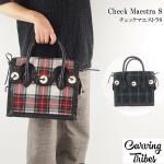 Check Maestra S �`�F�b�N�}�G�X�g��S  <br>�o�b�O <br>�J�[�r���O�g���C�u�X<br>Carving Tribes <br>�y�J�[�r���O�V���[�Y�z