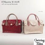 STMaestra M-18AW Xeb`}GXg18AW <br>obO <br>J[rOgCuX<br>Carving Tribes <br>yJ[rOV[Yz