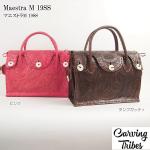 Maestra@M19SS }GXg M 19SS <br>obO <br>J[rOgCuX<br>Carving Tribes <br>yJ[rOV[Yz