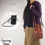 Drawstring Bag �h���[�X�g�����O�o�b�O <br>�o�b�O <br>�J�[�r���O�g���C�u�X <br>Carving Tribes <br>�y�J�[�r���O�V���[�Y�z