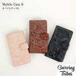 Mobile Case S oCP[XS <br>X}zP[X<br>J[rOgCuX<br>Carving Tribes <br>yJ[rOV[Yz