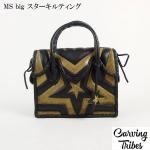 MS big X^[LeBO  <br>obO <br>J[rOgCuX<br>Carving Tribes <br>yJ[rOV[Yz