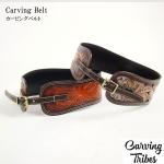 Carving Belt <br>xg <br>J[rOgCuX<br>Carving Tribes <br>yJ[rOV[Yz