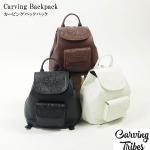 Carving Backpack J[rOobNpbN <br>obO <br>J[rOgCuX<br>Carving Tribes <br>yJ[rOV[Yz