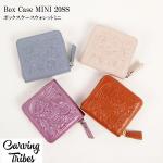 Box Case MINI 20SS@{bNXP[XEHbg~j <br>EHbg<br>J[rOgCuX<br>Carving Tribes <br>yJ[rOV[Yz