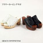 t[J[rOT{ <br>V[Y <br>O[XR`l^<br>GRACE CONTINENTAL <br>yJ[rOV[Yz