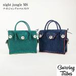 night jungle MS iCgWO}GXg <br>obO <br>J[rOgCuX<br>Carving Tribes <br>yJ[rOV[Yz