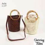 Julia WA <br>obO <br>J[rOgCuX<br>Carving Tribes <br>yJ[rOV[Yz