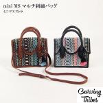 mini MS }`hJobO <br>obO <br>J[rOgCuX<br>Carving Tribes <br>yJ[rOV[Yz
