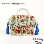 MS eiShJobO4 <br>obO <br>J[rOgCuX<br>Carving Tribes <br>yJ[rOV[Yz