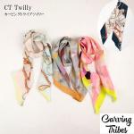CT Twilly J[rOgCucC[ <br>XJ[t <br>J[rOgCuX<br>Carving Tribes <br>yJ[rOV[Yz