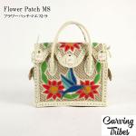 Flower Patch MS �t�����[�p�b�`�}�G�X�g��  <br>�o�b�O <br>�J�[�r���O�g���C�u�X<br>Carving Tribes <br>�y�J�[�r���O�V���[�Y�z