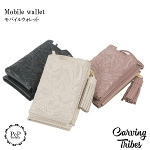 Mobile wallet oCEHbg J[rOEHbg S3F<br>oCEHbg<br>J[rOgCuX<br>Carving Tribes<br>yJ[rOV[Yz