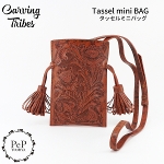 Tassel mini BAG �^�b�Z���~�j�o�b�O<br>�o�b�O<br>�J�[�r���O�g���C�u�X<br>Carving Tribes<br>�y�J�[�r���O�V���[�Y�z
