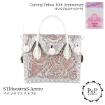 STMaestraS-Anniv Xeb`}GXg obO J[rOgCuX Carving Tribes yJ[rOV[Yz