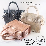 Botanical MS {^jJ}GXg STCY J[rOgCuX Carving Tribes yJ[rOV[Yz