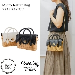 Micro RattanBag }CN^obO S2F<br>J[rOgCuX<br>Carving Tribes<br>yJ[rOV[Yz