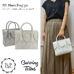 RSHandbag-ga [OXeb`nhobO S2F<br>J[rOgCuX<br>Carving Tribes<br>yJ[rOV[Yz