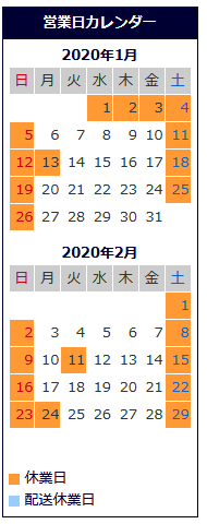 �c�Ɠ��J�����_�[