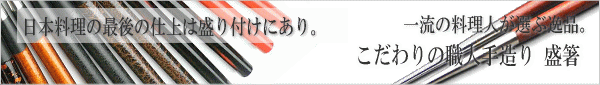 �������̐E�l�葢�� ����