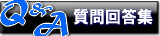 ����񓚏W