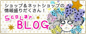 ScolarBLOG
