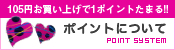 Scolar-�|�C���g�ɂ���